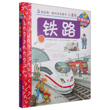 啟蒙書(shū)兒童