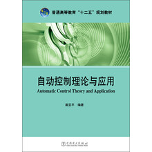 控制理論
