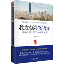臺(tái)灣地圖