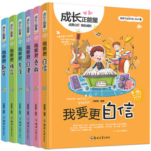 成長冊