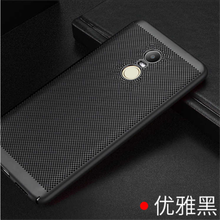 小米手機(jī)殼網(wǎng)殼