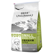 伯納天純 牛肉，雞肉，魚(yú)肉，鴨肉口味離乳期，哺乳期/孕期，幼犬狗糧 