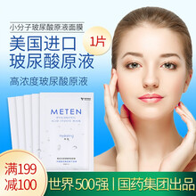 尿酸,尿酸,怎么樣