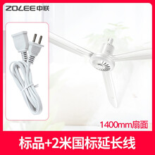 吊扇,怎么樣,吊扇,電風(fēng)扇,電風(fēng)扇