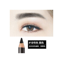 高柏詩(shī)眉筆