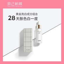 排名,排行榜,氧化,推薦,白皙,精華,精華,白皙,氧化