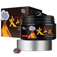 麗容面膜清潔，去黑頭
