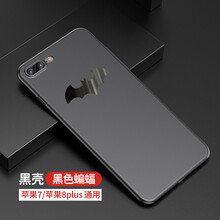 雷米瑞（LEIMIRUI） 蘋果系列 手機殼/保護套