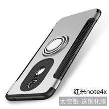 小米四外殼