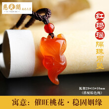 狐貍吊墜紅