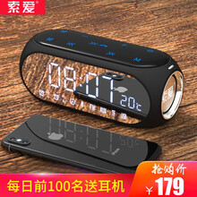 索愛(ài)（soaiy） s69 音箱/音響 鋼琴白【實(shí)時(shí)溫度顯示+鏡面雙鬧鐘+超重低音】