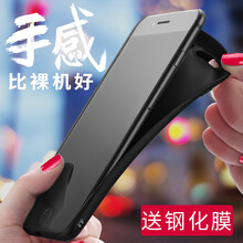 戴星（DAIXING） AppleiPhone 8 Plus 手機殼/保護套