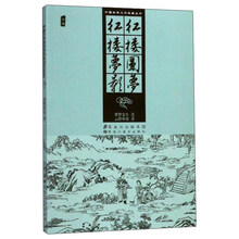 中國(guó)古典名著
