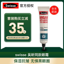 美白精華面膜