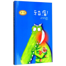牙齒痛