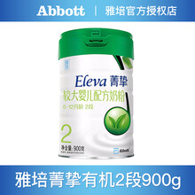 進口純糧奶粉，讓家人茁壯成長