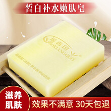 瑤香國(guó)（YAOXIANGGUO）潔面皂 100g