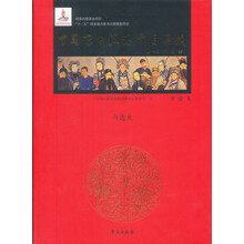中國京劇