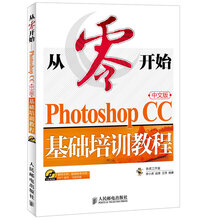 photoshop cc