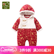 新年服裝男童