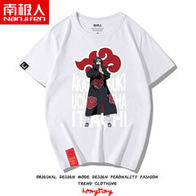 南極人（Nanjiren） 短袖 男士T恤 白/紅云鼬 