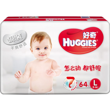 好奇紙尿褲初生兒