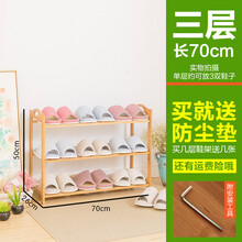 包郵實(shí)木鞋架