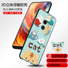 卡通,卡通,小米,小米,怎么樣