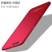 小米3經(jīng)典金