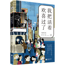 書評(píng)
