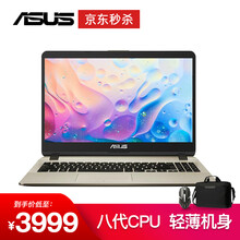 性能i7游戲本，辦公娛樂樣樣行
