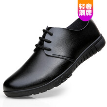 尚絨依源男士801黑色系帶(四季款) 40