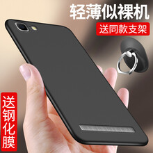 x5maxl手機殼
