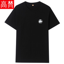 高梵 短袖 男士T恤 黑色#02 