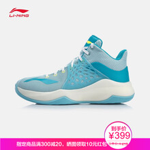李寧（LI-NING）籃球鞋029音速7薄荷（簡(jiǎn)戰(zhàn)） 