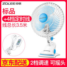壁扇,小壁,怎么樣