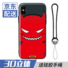 REMAX手機(jī)掛繩