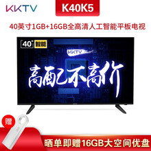 kktv,怎么樣,kktv,超高清電視,超高清電視