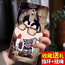 中興6寸