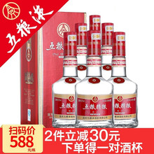 名酒專營店