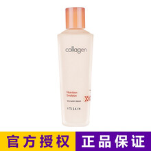 蝸牛乳液1號(hào)