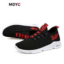 MDYC男士紅色(S830款) 