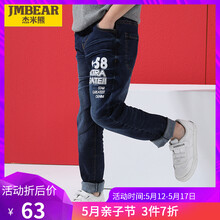 怎么樣,牛仔褲,新款,男童,牛仔褲,男童
