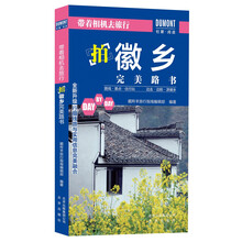 帶相機(jī)