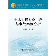 土木工程