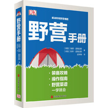 書摘