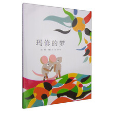 愛(ài)心樹(shù)童書(shū)