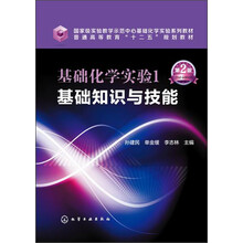 化學(xué)1