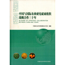 中國農(nóng)業(yè)