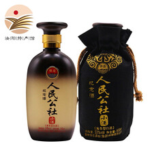 貴州特產(chǎn)茅臺酒